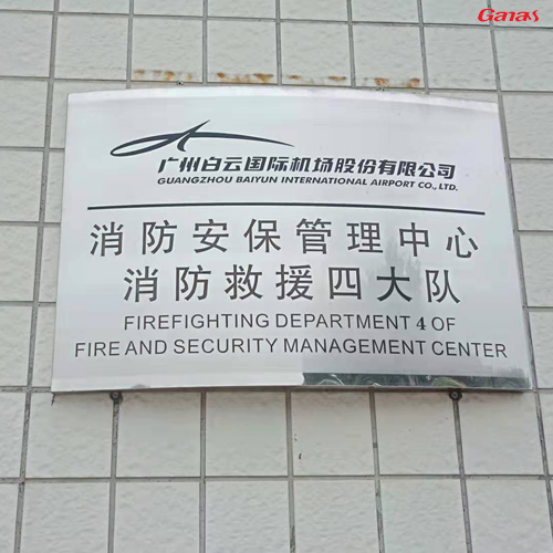 广州白云国际机场股份有限公司健身房案例 快猫APP下载安卓健身器材直销
