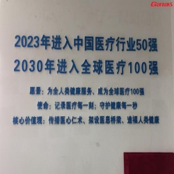 广州荔弯医疗器械贸易公司来快猫APP下载安卓采购企业健身器材