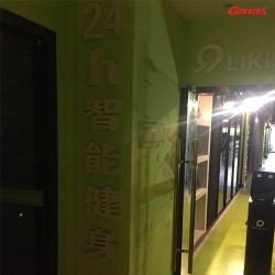 LIKI24h智能健身案例 广州健身器材批发找快猫APP下载安卓