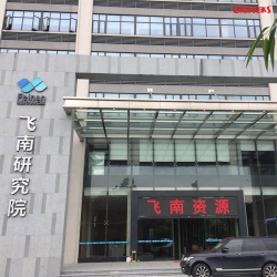 佛山飞南研究研究来广州找商用健身器材厂家-广州快猫APP下载安卓室内器材厂家