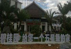 山东德州临邑碧桂园健身房案例 快猫APP下载安卓室内健身器材厂