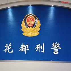 花都刑警健身房图片 快猫APP下载安卓快猫成人黄色APP免费下载单位健身器材案例