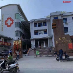 广西贵港平南县第二人民医院职工之家 快猫APP下载安卓健身器材厂家案例