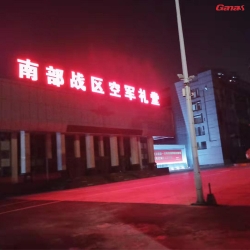 广州空军健身房图片 快猫成人黄色APP免费下载单位健身器材案例
