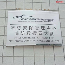 广州白云国际机场股份有限公司健身房案例 快猫APP下载安卓健身器材直销