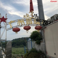 广州昌瑞农私人健身房 快猫APP下载安卓健身器材厂家直销