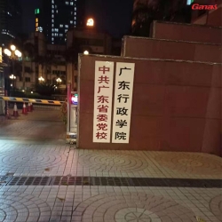 广东行政学院健身房案例  快猫APP下载安卓健身器材厂家
